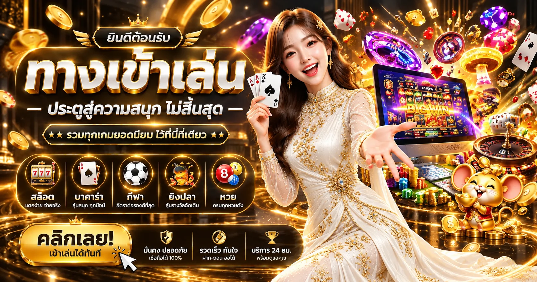 123win88 banner