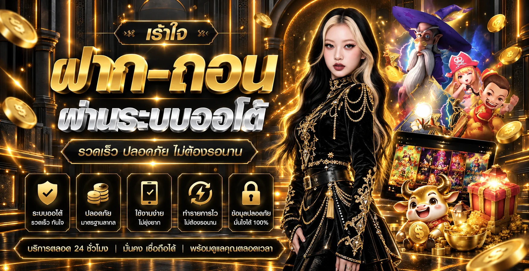 123win88 banner